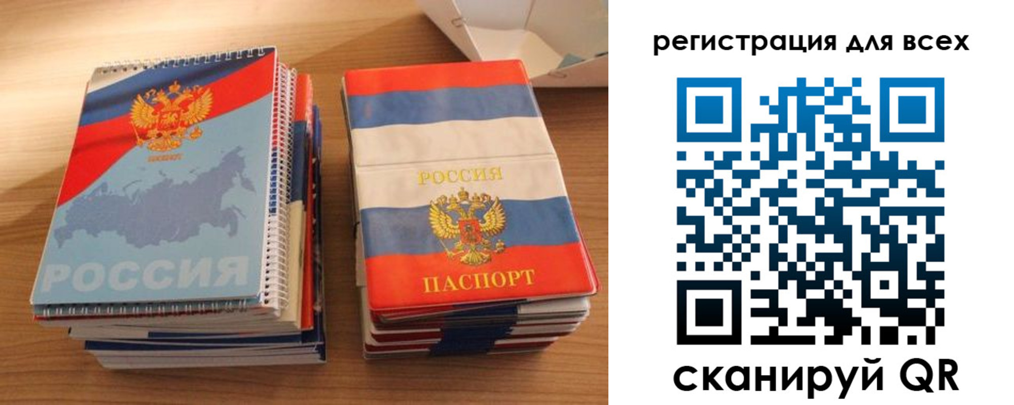 прописка гарантия в Острогожске