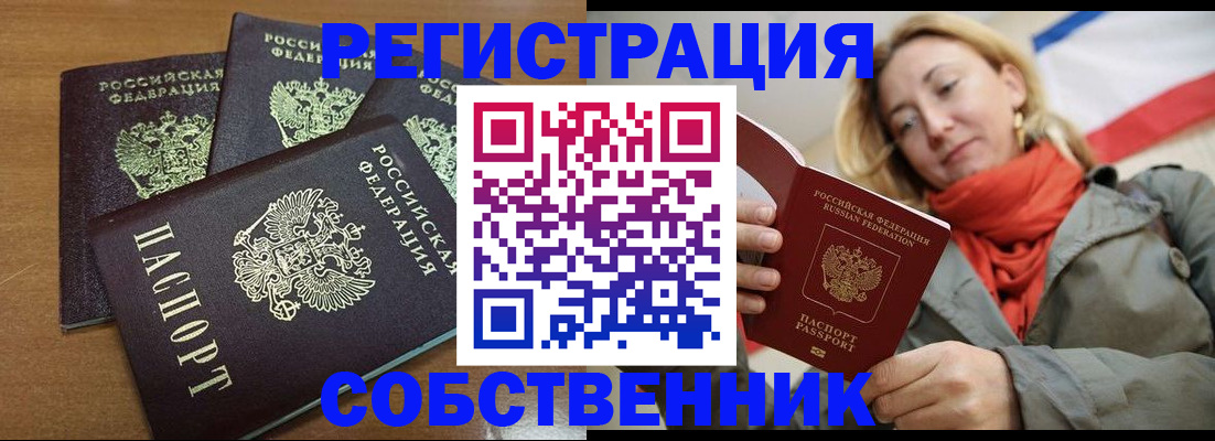 найти адрес прописки в Острогожске