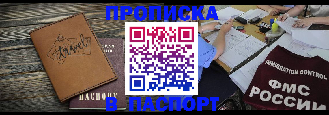 регистрация в Острогожске